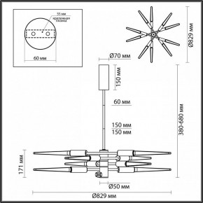 Люстра на штанге Odeon Light Kolos 5459/28L в Еманжелинске - emanzhelinsk.ok-mebel.com | фото 6