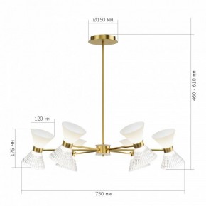 Люстра на штанге ST-Luce SPIRIT SL2004.303.12 в Еманжелинске - emanzhelinsk.ok-mebel.com | фото 2