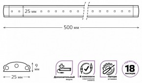 Модульный светильник Gauss Add F 9022533206 в Еманжелинске - emanzhelinsk.ok-mebel.com | фото 4