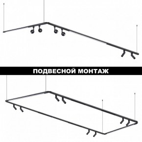 Модульный светильник Novotech Glat 359363 в Еманжелинске - emanzhelinsk.ok-mebel.com | фото 6