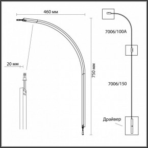 Модульный светильник Odeon Light Fino 7006/100A в Еманжелинске - emanzhelinsk.ok-mebel.com | фото 3