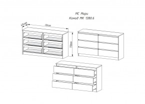 МОРИ МК 1380.6 Комод (Дуб Сонома/Белый) в Еманжелинске - emanzhelinsk.ok-mebel.com | фото 2