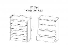 МОРИ МК 800.4 Комод (белый) в Еманжелинске - emanzhelinsk.ok-mebel.com | фото 3