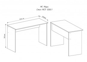МОРИ МСП 1200.1 Стол (белый) в Еманжелинске - emanzhelinsk.ok-mebel.com | фото 3