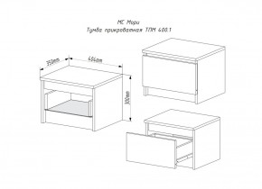 МОРИ ТПМ 400.1 Тумба прикроватная (белый) в Еманжелинске - emanzhelinsk.ok-mebel.com | фото 2