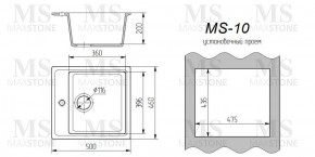 Мойка кухонная MS-10 (505х460) в Еманжелинске - emanzhelinsk.ok-mebel.com | фото 3