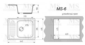 Мойка кухонная MS-6 (640х490) в Еманжелинске - emanzhelinsk.ok-mebel.com | фото 4