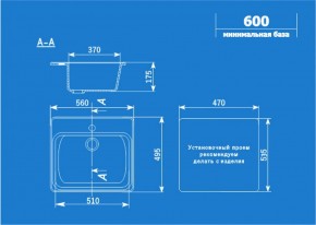 Мойка кухонная ULGRAN U-104 (560*495) в Еманжелинске - emanzhelinsk.ok-mebel.com | фото 2