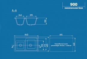 Мойка кухонная ULGRAN U-200 (840*485) в Еманжелинске - emanzhelinsk.ok-mebel.com | фото 2