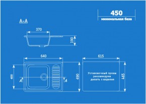 Мойка кухонная ULGRAN U-202 (640*490) в Еманжелинске - emanzhelinsk.ok-mebel.com | фото 2