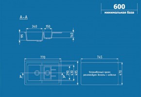 Мойка кухонная ULGRAN U-205 (770*495) в Еманжелинске - emanzhelinsk.ok-mebel.com | фото 2