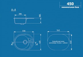 Мойка кухонная ULGRAN U-403 (570*465) в Еманжелинске - emanzhelinsk.ok-mebel.com | фото 2