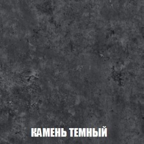 МСП-1 Шкаф 2-х створчатый (Дуб Золотой/Камень темный) в Еманжелинске - emanzhelinsk.ok-mebel.com | фото 5