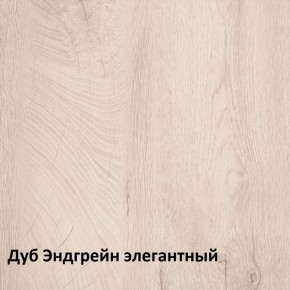 Муссон Комод 13.97 в Еманжелинске - emanzhelinsk.ok-mebel.com | фото 3