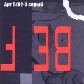 Мягкая мебель Брайтон (модульный) ткань до 300 в Еманжелинске - emanzhelinsk.ok-mebel.com | фото 14