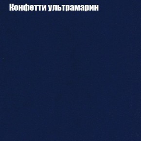 Мягкая мебель Брайтон (модульный) ткань до 300 в Еманжелинске - emanzhelinsk.ok-mebel.com | фото 22