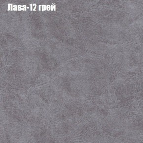 Мягкая мебель Брайтон (модульный) ткань до 300 в Еманжелинске - emanzhelinsk.ok-mebel.com | фото 26