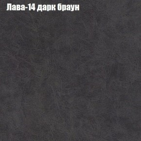 Мягкая мебель Брайтон (модульный) ткань до 300 в Еманжелинске - emanzhelinsk.ok-mebel.com | фото 27