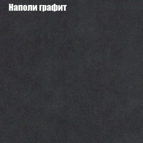 Мягкая мебель Брайтон (модульный) ткань до 300 в Еманжелинске - emanzhelinsk.ok-mebel.com | фото 37