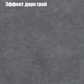 Мягкая мебель Брайтон (модульный) ткань до 300 в Еманжелинске - emanzhelinsk.ok-mebel.com | фото 57