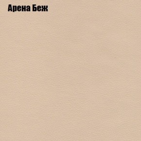 Мягкая мебель Брайтон (модульный) ткань до 300 в Еманжелинске - emanzhelinsk.ok-mebel.com | фото 74