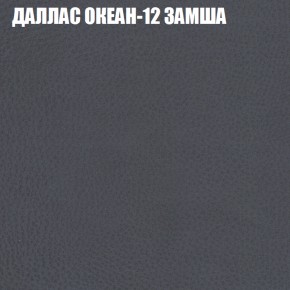 Мягкая мебель Брайтон (модульный) ткань до 400 в Еманжелинске - emanzhelinsk.ok-mebel.com | фото 21