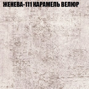 Мягкая мебель Брайтон (модульный) ткань до 400 в Еманжелинске - emanzhelinsk.ok-mebel.com | фото 23