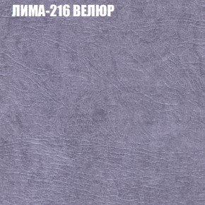 Мягкая мебель Брайтон (модульный) ткань до 400 в Еманжелинске - emanzhelinsk.ok-mebel.com | фото 37