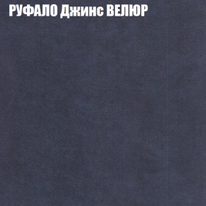 Мягкая мебель Брайтон (модульный) ткань до 400 в Еманжелинске - emanzhelinsk.ok-mebel.com | фото 55