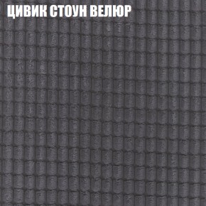 Мягкая мебель Брайтон (модульный) ткань до 400 в Еманжелинске - emanzhelinsk.ok-mebel.com | фото 66