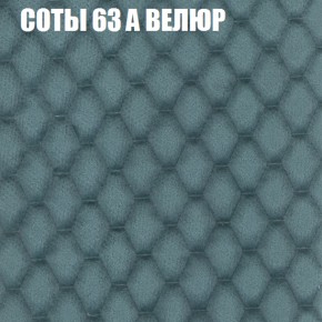 Мягкая мебель Брайтон (модульный) ткань до 400 в Еманжелинске - emanzhelinsk.ok-mebel.com | фото 13