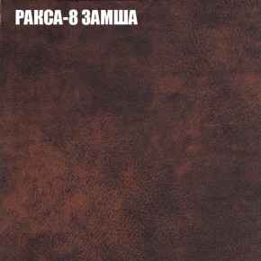 Мягкая мебель Европа (модульный) ткань до 400 в Еманжелинске - emanzhelinsk.ok-mebel.com | фото 30