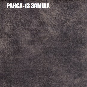 Мягкая мебель Европа (модульный) ткань до 400 в Еманжелинске - emanzhelinsk.ok-mebel.com | фото 31