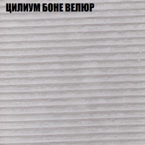 Мягкая мебель Европа (модульный) ткань до 400 в Еманжелинске - emanzhelinsk.ok-mebel.com | фото 67