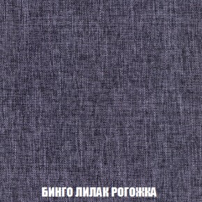 Мягкая мебель Вегас (модульный) ткань до 300 в Еманжелинске - emanzhelinsk.ok-mebel.com | фото 67