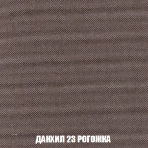 Мягкая мебель Вегас (модульный) ткань до 300 в Еманжелинске - emanzhelinsk.ok-mebel.com | фото 71