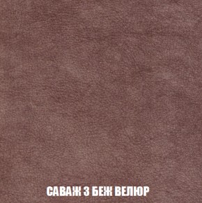 Мягкая мебель Вегас (модульный) ткань до 300 в Еманжелинске - emanzhelinsk.ok-mebel.com | фото 78