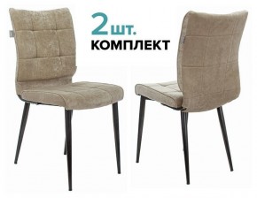 Набор из 2 стульев KF-4 в Еманжелинске - emanzhelinsk.ok-mebel.com | фото