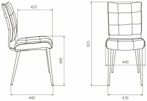 Набор из 2 стульев KF-4 в Еманжелинске - emanzhelinsk.ok-mebel.com | фото 6