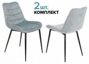 Набор из 2 стульев KF-6 в Еманжелинске - emanzhelinsk.ok-mebel.com | фото