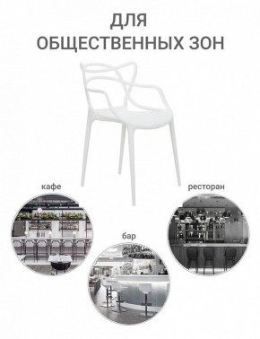 Набор стульев Masters в Еманжелинске - emanzhelinsk.ok-mebel.com | фото 10