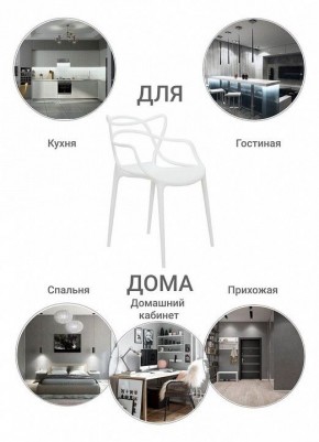 Набор стульев Masters в Еманжелинске - emanzhelinsk.ok-mebel.com | фото 8