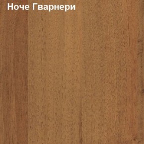 Надставка к столу компьютерному низкая Логика Л-5.1 в Еманжелинске - emanzhelinsk.ok-mebel.com | фото 4