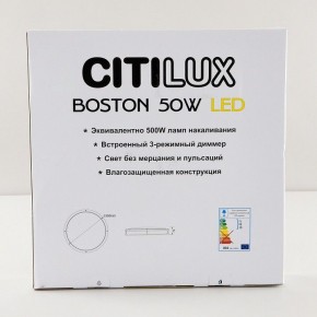 Накладной светильник Citilux Бостон CL709505N в Еманжелинске - emanzhelinsk.ok-mebel.com | фото 9