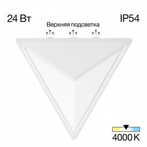 Накладной светильник Citilux Domus CLU0804WH в Еманжелинске - emanzhelinsk.ok-mebel.com | фото 2