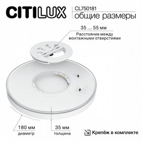 Накладной светильник Citilux Etalon CL750181 в Еманжелинске - emanzhelinsk.ok-mebel.com | фото 10