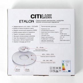 Накладной светильник Citilux Etalon CL750181 в Еманжелинске - emanzhelinsk.ok-mebel.com | фото 8