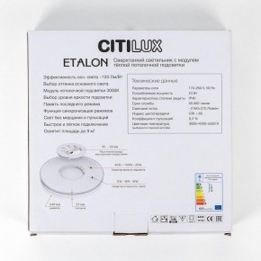 Накладной светильник Citilux Etalon CL750241 в Еманжелинске - emanzhelinsk.ok-mebel.com | фото 13