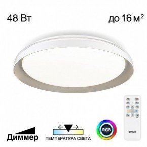 Накладной светильник Citilux MEGA CL752351G в Еманжелинске - emanzhelinsk.ok-mebel.com | фото 3