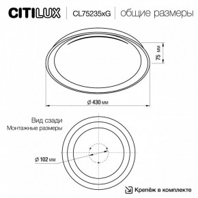 Накладной светильник Citilux MEGA CL752351G в Еманжелинске - emanzhelinsk.ok-mebel.com | фото 4
